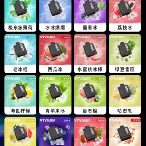 VTV BYS 煙彈