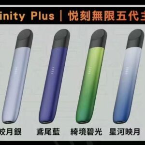 RELX悅刻五代 主機