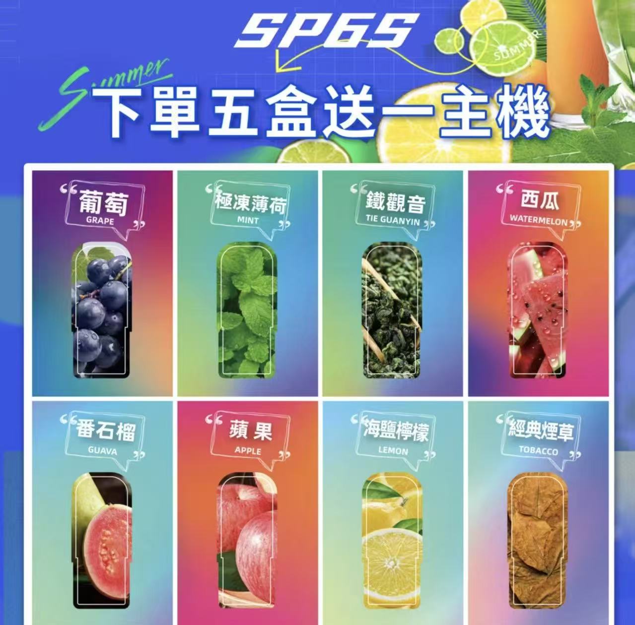 圖片_20251002015749_32_7